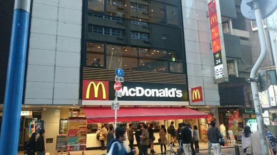 McDonald's Yokohama West Entrance